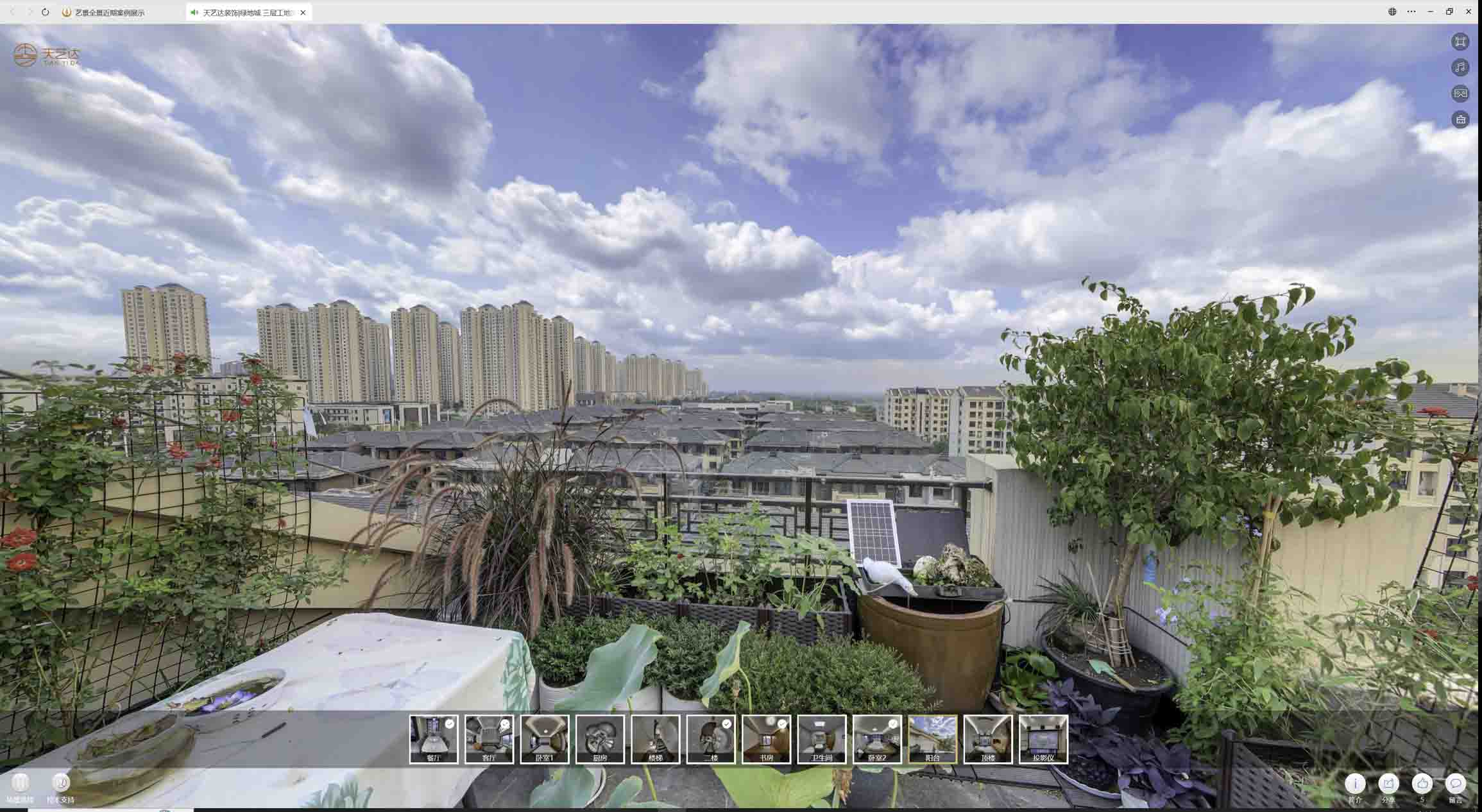 泾县喻德江陶瓷馆